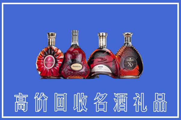 西安回收洋酒