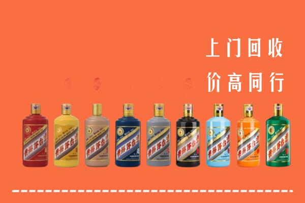 西安回收茅台酒