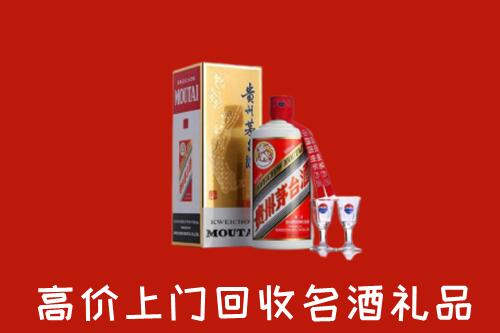 西安回收茅台酒