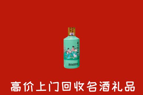 西安回收24节气茅台酒