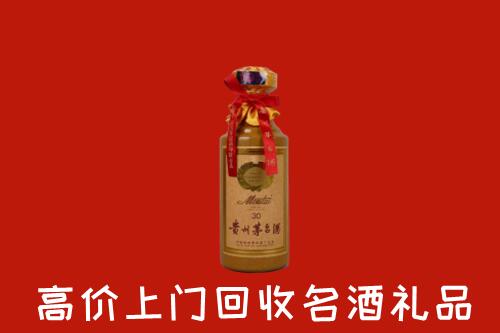 西安回收30年茅台酒