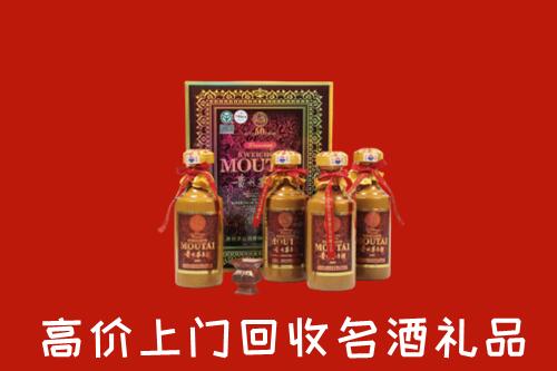 西安回收50年茅台酒