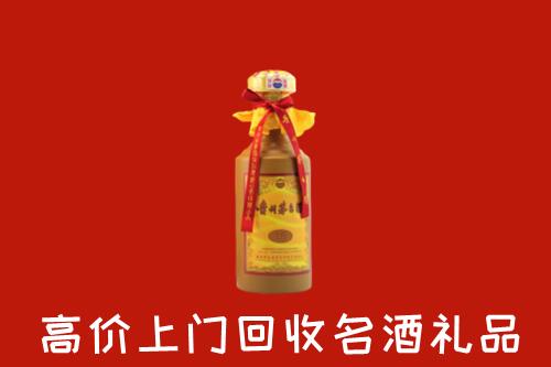 西安回收茅台酒
