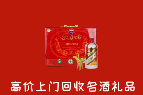 西安回收茅台酒瓶