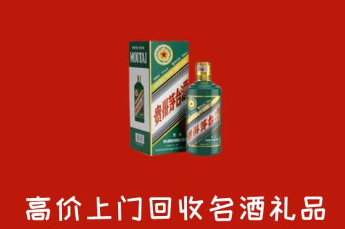 西安回收五星茅台酒