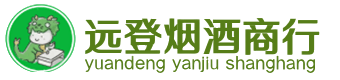 西安烟酒回收:茅台酒,酒瓶,洋酒,名酒,冬虫夏草,老酒,西安跃国烟酒经营部